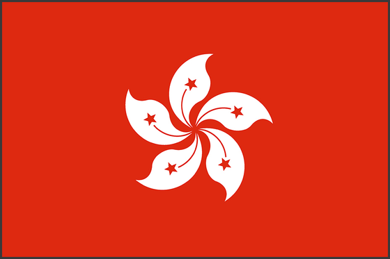 Flag of Hong Kong (Xianggang)